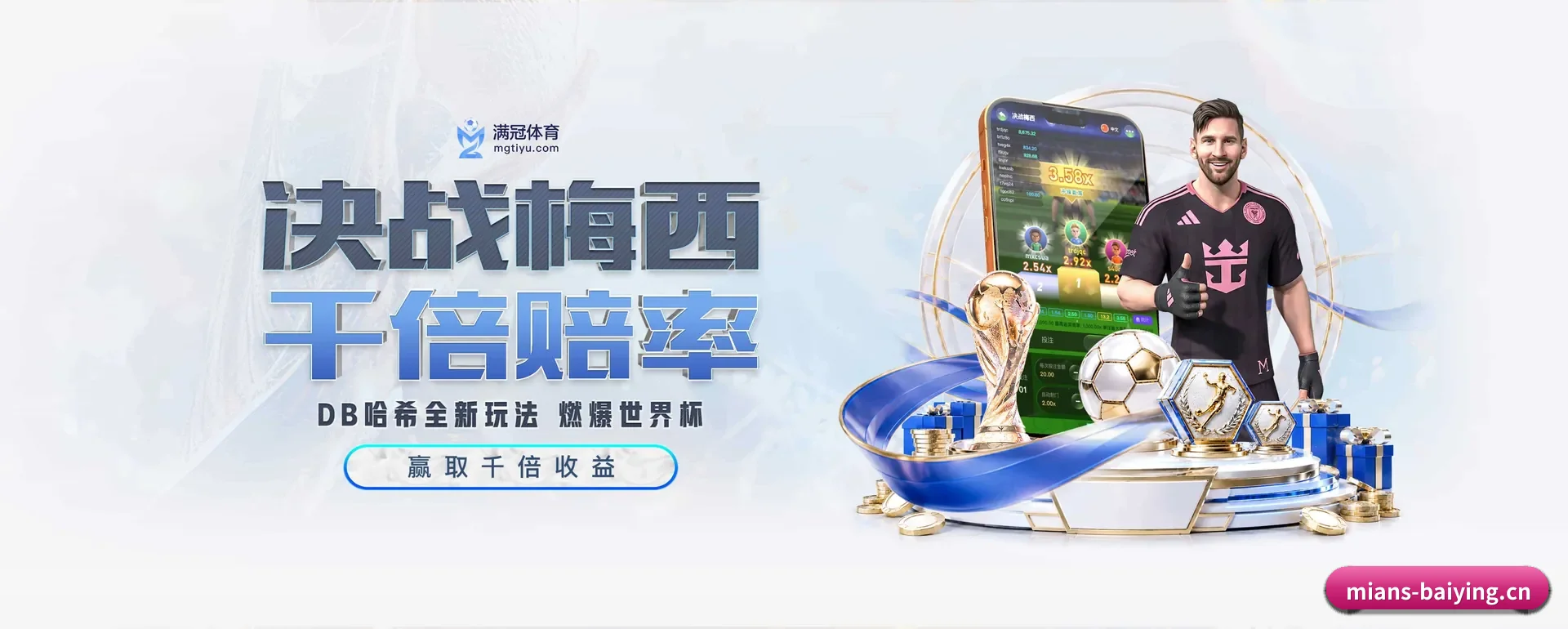 百盈体育手机版的来历 - 体育资讯内容服务